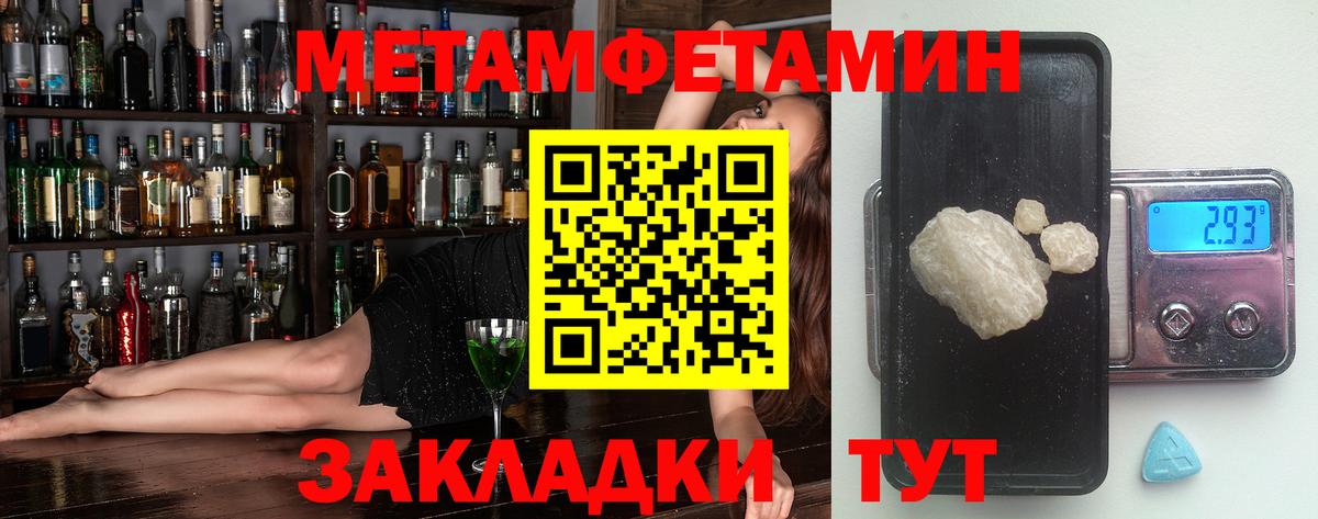 Amphetamine 97% Арзамас