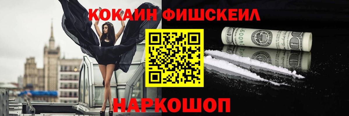 Cocaine 99% Арзамас