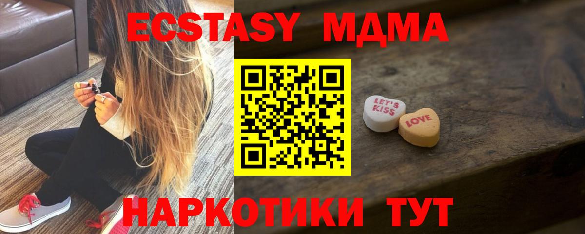 Экстази Дубай Арзамас
