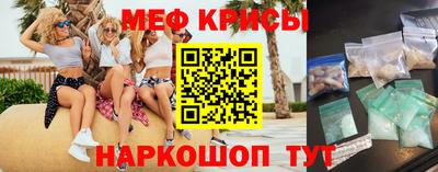 мяу мяу мука Изобильный