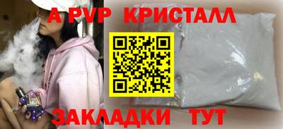 гидра Ирбит