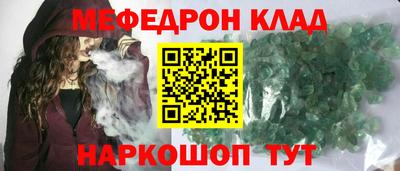 гидра Ирбит