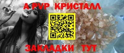 герыч Ипатово
