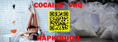 герыч Ипатово