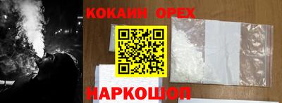 гидра Ирбит