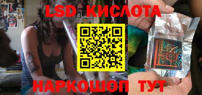 герыч Ипатово