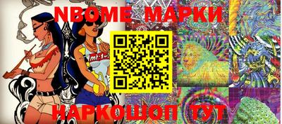 мяу мяу мука Изобильный