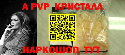 герыч Ипатово