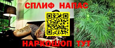 герыч Ипатово