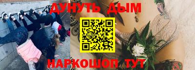 герыч Ипатово