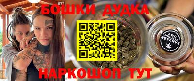 герыч Ипатово