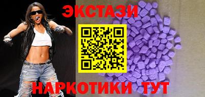 герыч Ипатово