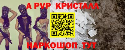 герыч Ипатово