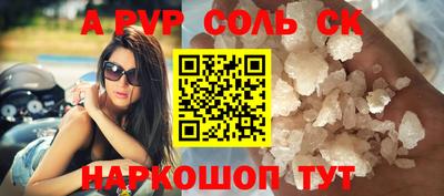 герыч Ипатово
