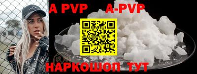 гидра Ирбит
