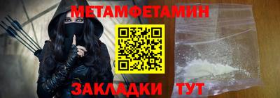 гидра Ирбит