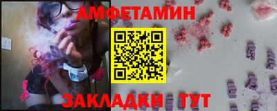 герыч Ипатово