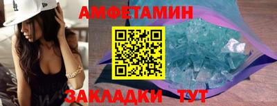 гидра Ирбит