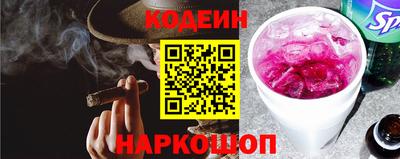 мяу мяу мука Изобильный