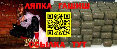 гидра Ирбит
