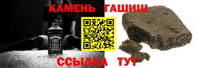 гидра Ирбит