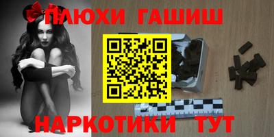 герыч Ипатово