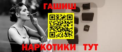 герыч Ипатово
