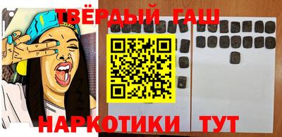 гидра Ирбит