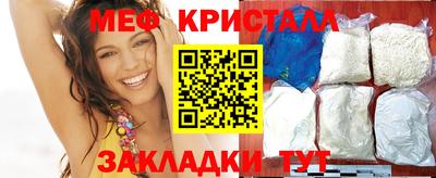мяу мяу мука Изобильный