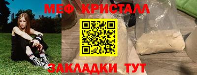 мяу мяу мука Изобильный