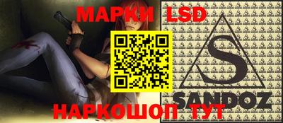 гидра Ирбит