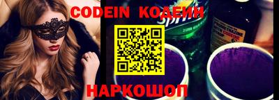 гидра Ирбит