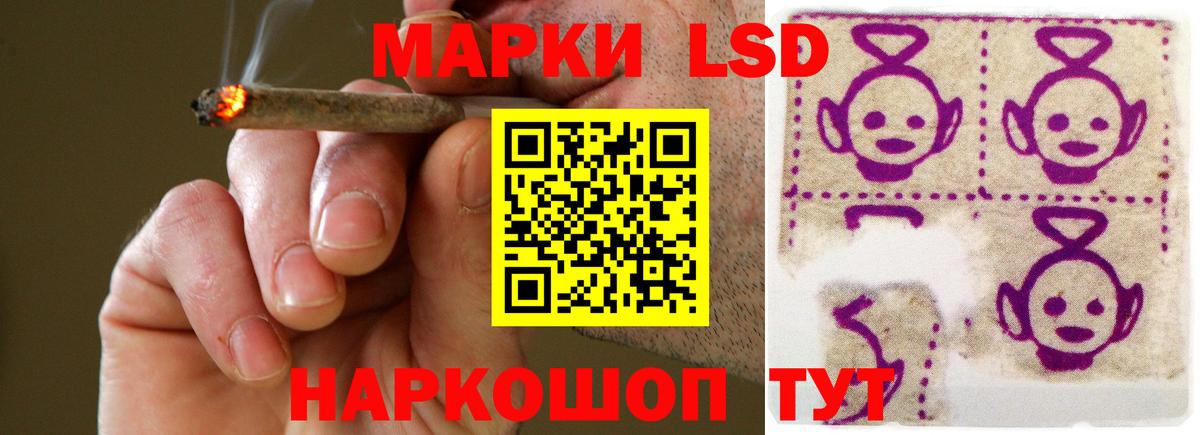 ЛСД экстази ecstasy Арзамас