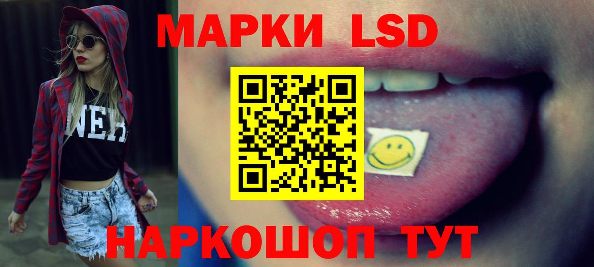 Арзамас  LSD-25 экстази кислота  Вход с VPN  Лсд 25 экстази ecstasy 