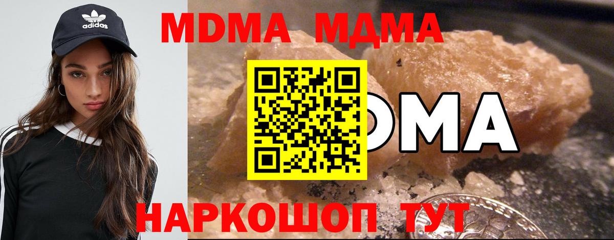 MDMA VHQ  MDMA Molly  Вход с VPN  Арзамас 