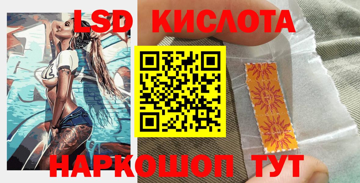 Наркотические марки 1,5мг  Вход с VPN  Арзамас  Наркотические марки 1,5мг 