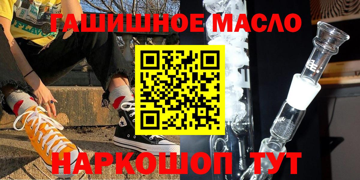 Арзамас  Дистиллят ТГК вейп с тгк  Дистиллят ТГК Wax  где купить наркоту  Вход с VPN 