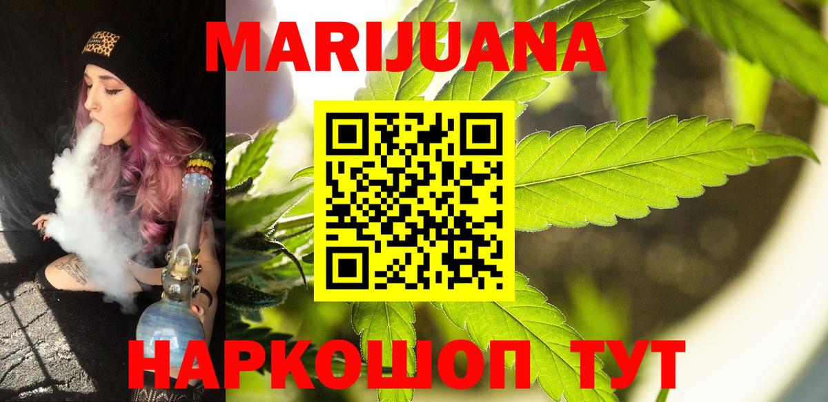 Арзамас  Марихуана White Widow  Марихуана Amnesia  Вход с VPN  МАРИХУАНА MAZAR 